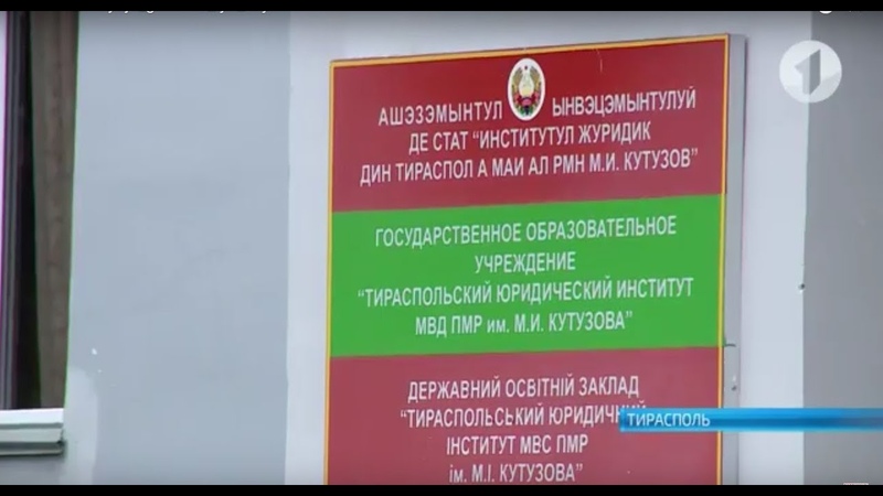 ТЮИ набирает курсанток
