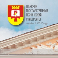 tverstu
