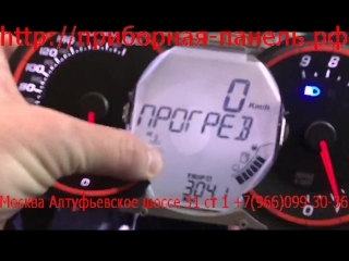 Ремонт приборной панели Снегохода