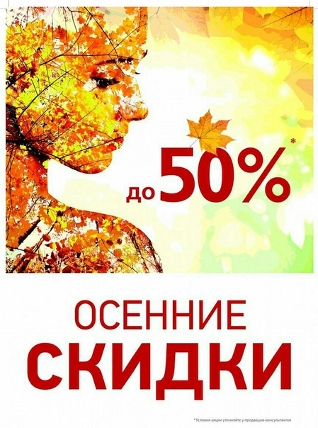 С 25.10 по 29.10 в StockBrand скидки. Женская, мужская и детская одежда секонд от 30 до -50%. <br>Сумки секонд и домашнии обиход -40%. <br>Нижнее бельё до -70%<br>Бижутерия -30%<br>Ждем вас на Кронштадтской 4.<br>Приглашаем в нашу группу <br>О товарах и скидках можно узнать у продавца- консультанта.<br><br>#stockbrand #like #shoppinq #like4like #обувьсекондсток #нижнеебельё #джинсы #детскаяодежда #милитари #платья<br> #ломоносов #рамбов #мужскаяженскаяодежда #молодежнаямода #секондстокломоносов #секондсток #одеждабольшиеразмеры #товардня #скидки #распродажа #домашнийобиход #одеяло #пледы #шторы #постельноебелье - фото Фото: С 25.10 по 29.10 в StockBrand скидки. Женская, мужская и детская одежда секонд от 30 до -50%. <br>Сумки секонд и домашнии обиход -40%. <br>Нижнее бельё до -70%<br>Бижутерия -30%<br>Ждем вас на Кронштадтской 4.<br>Приглашаем в нашу группу <br>О товарах и скидках можно узнать у продавца- консультанта.<br><br>#stockbrand #like #shoppinq #like4like #обувьсекондсток #нижнеебельё #джинсы #детскаяодежда #милитари #платья<br> #ломоносов #рамбов #мужскаяженскаяодежда #молодежнаямода #секондстокломоносов #секондсток #одеждабольшиеразмеры #товардня #скидки #распродажа #домашнийобиход #одеяло #пледы #шторы #постельноебелье