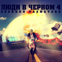 Аватар