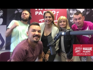 Интервью дирекции БФРК в эфире Нашего радио