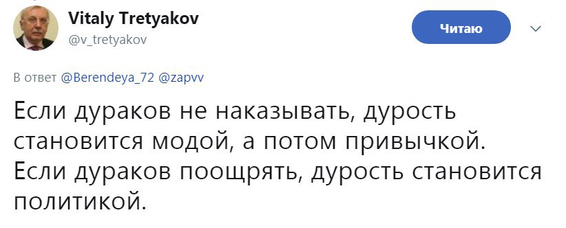 https://pp.userapi.com/c831108/v831108129/3f6e7/2-4rqsWCP7k.jpg