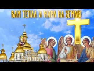 Поздравляю всех Со Святой Троицей!!!