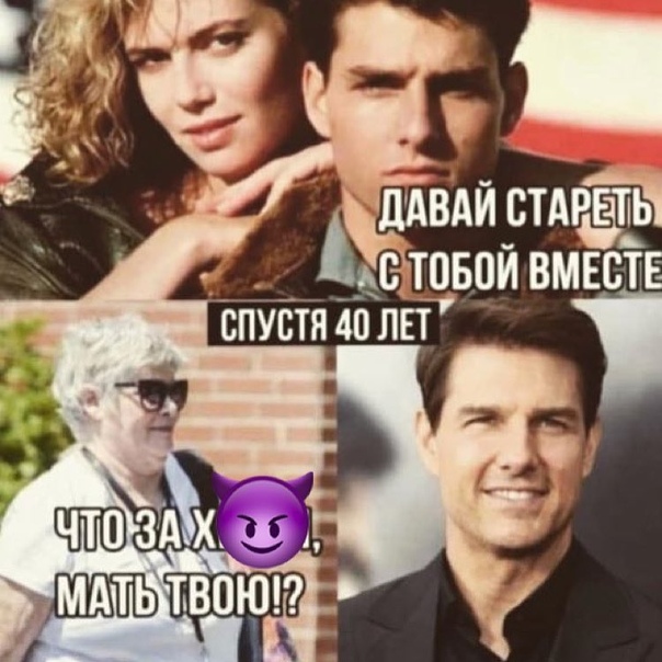Ожидание/реальность.