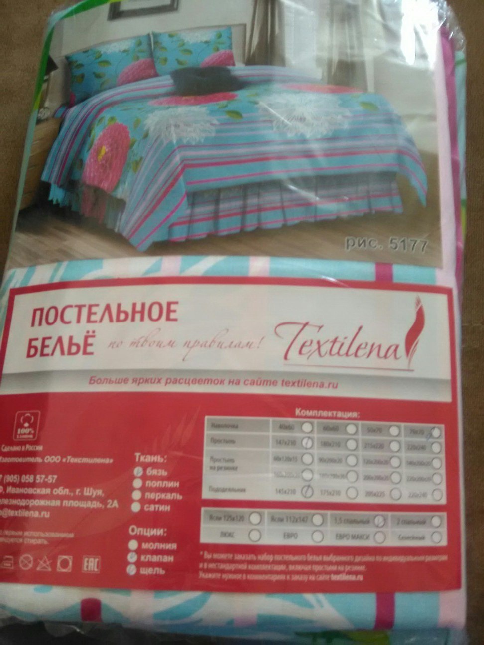 Изображение