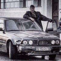 Аватар