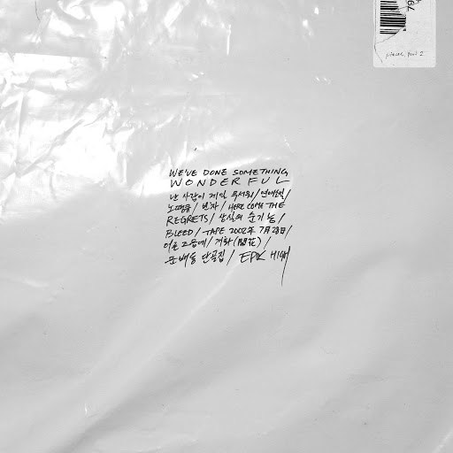 Epik High альбом WE'VE DONE SOMETHING WONDERFUL