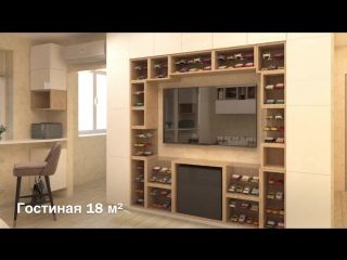 Дизайн-проект | Казань, ул. Бондаренко | Квартира площадью 49 м²