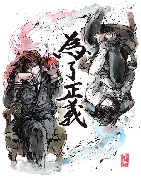#DeathNote by #MyCksSato