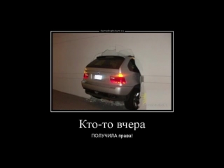 Новые Русские авто демотиваторы про АВТО СТОМАТОЛОГА и МАЖОРОВ СССР