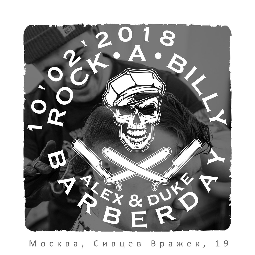 10.02 Rockabilly Barber Day 10.02 Rockabilly Barber Day