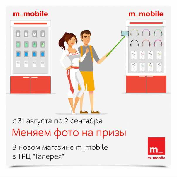Store77 Отзывы О Интернет Магазине