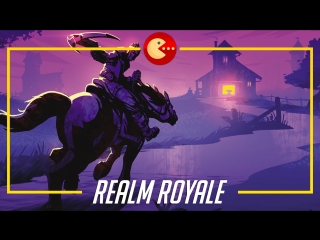 Realm Royale - Looney стримит!
