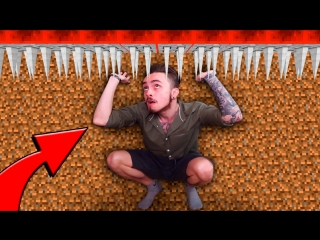 НЕ СМОТРИ ВВЕРХ НА ЖЕЛЕЗНЫЕ ШИПЫ! | НЕ ДВИГАЙСЯ ЧЕЛЛЕНДЖ В МАЙНКРАФТ