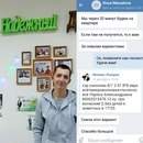 Объявление от Михаил - фото №1