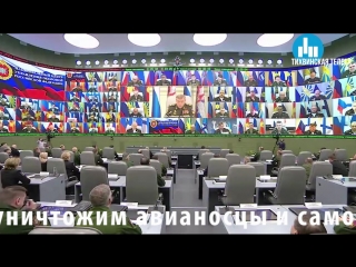 Генштаб готов нанести ответный удар по США