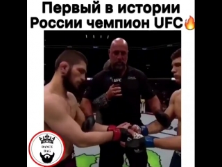 Хабиб чемп /// ММА 95