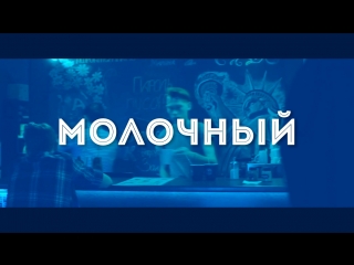 New York Coffee (ТаймКофейня) г.Таганрог