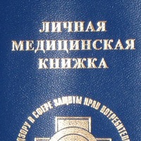 Наташа Громова | Уфа