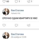 Объявление от Ева - фото №1