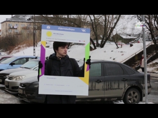 Молодежь в фоторамке