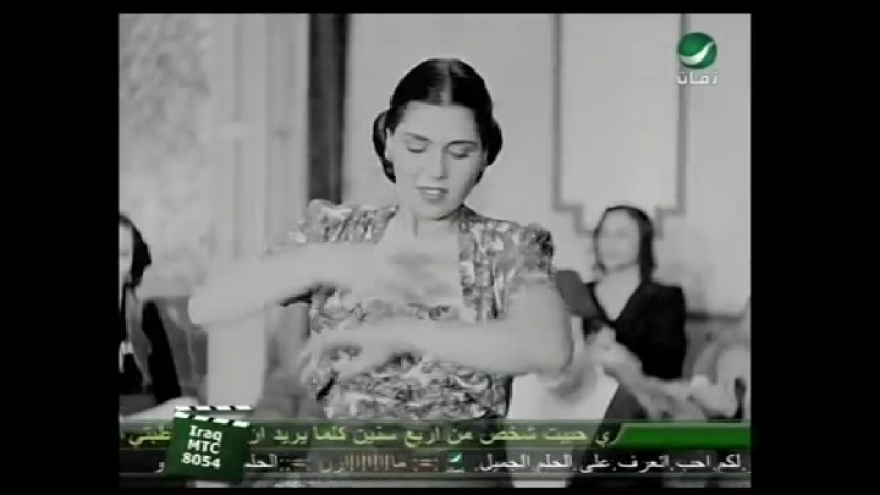 Taheya Karioka - Taht El Shibak