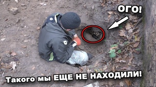 ОГО! Такого мы ЕЩЕ НЕ НАХОДИЛИ! Первая мировая война. В поисках сокровищ / In search of treasures