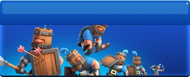 Новое событие в Clash Royale (Испытание)!