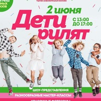 penza.collage