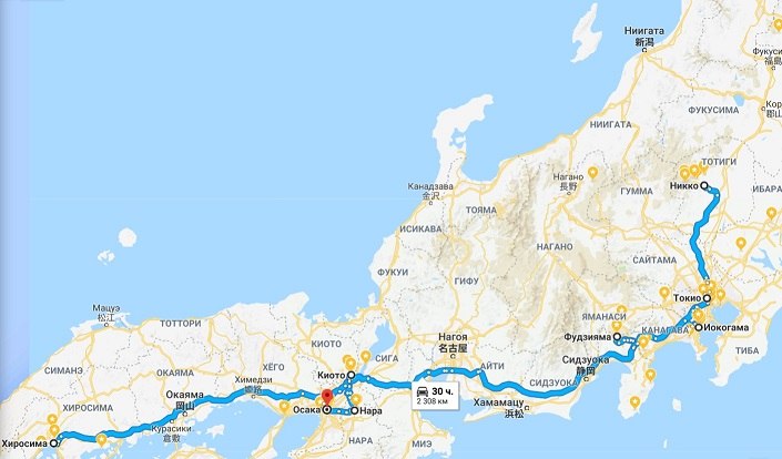 Согласование относительно бюджетного маршрута. Выбор транспорта. Согласование относительно бюджетного маршрута. Выбор транспорта.