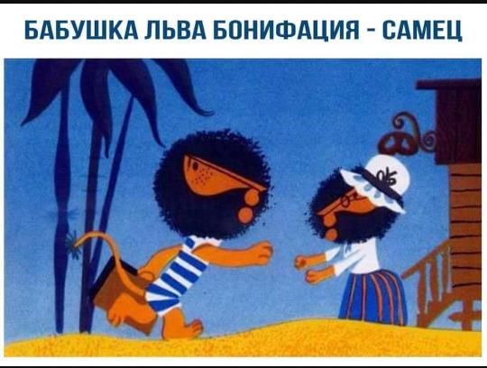 ТЕПЕРЬ ЖИВИ С ЭТИМ...