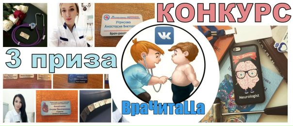 ОЧЕРЕДНОЙ РОЗЫГРЫШ! У нас 3 приза!  