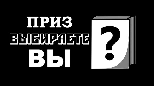 Опять розыгрыш))  