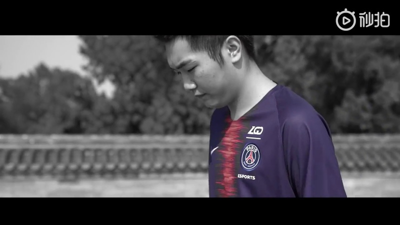 PSG.LGD FIFA Division Announcement