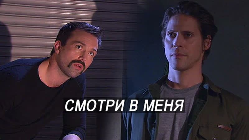 Bralker | Смотри в меня