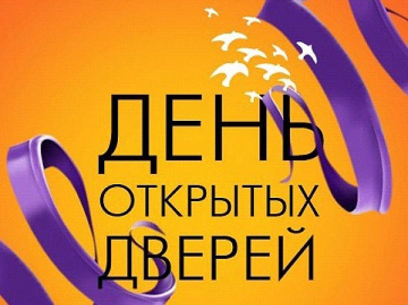 Афиша Улан-Удэ Бесплатные ОТКРЫТЫЕ УРОКИ!