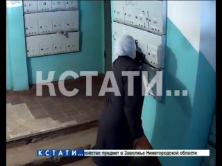 Вандализм почтенного возраста