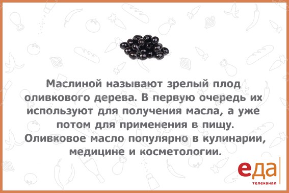 #интересно_еда