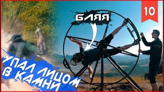 Покатушка на БЕЗУМНЫЕ КАЧЕЛИ на питбайках|УПАЛ лицом на КАМНИ