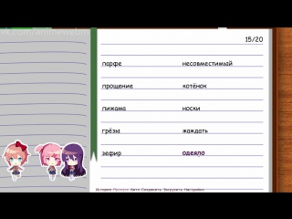 anime.webm Doki Doki Literature Club