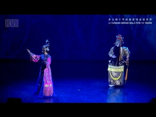 Прощай, моя наложница. Ли Юйган 李玉刚《霸王别姬》Li Yugang 2018 Farewell My Concubine 温哥华