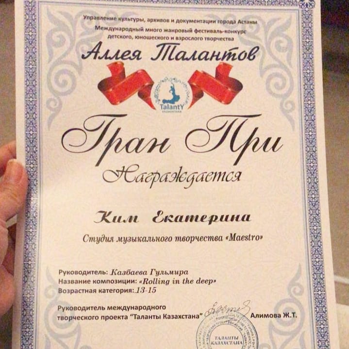 Музыкальный Магазин Уральск Музыкальный Магазин Уральск