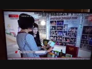 Компания Новая Эра индустрия здоровья теперь на телевидении