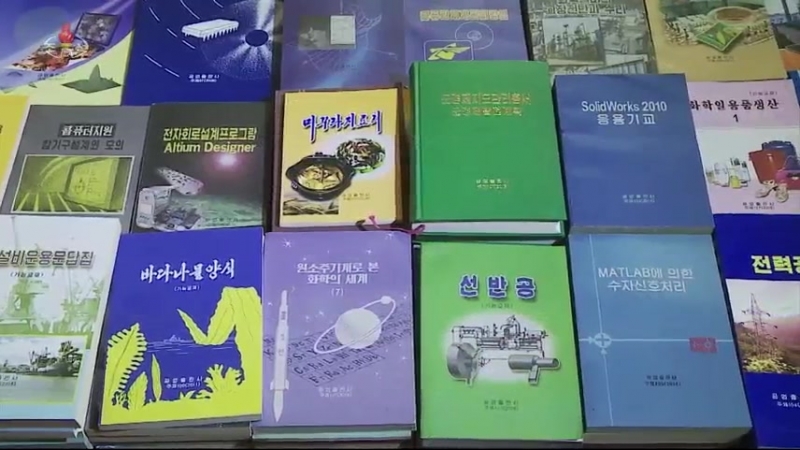 경제기술출판물발행의 종합적인 기지로 꾸려주시여 -공업출판사-