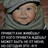 Альбина Сафиуллина | Ижевск