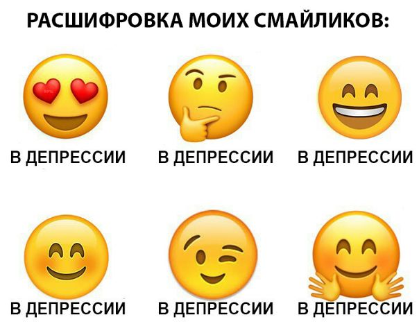Мерс расшифровка смешная
