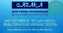 Объявление от Ибрахим - фото №1