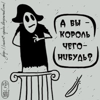 Владимир Проходимцев