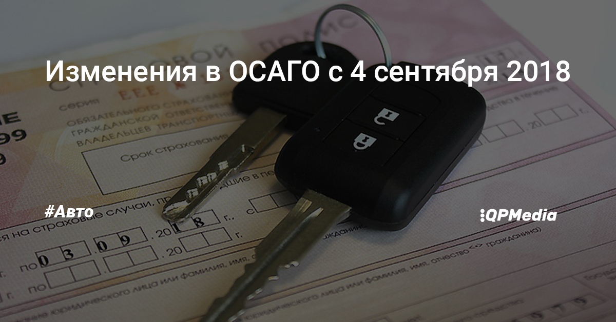 Оформить осаго в арзамасе
